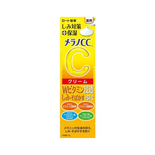 Melano CC  gel cream & Melano CC Essence
