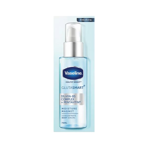 Vaseline GlutaSmart​