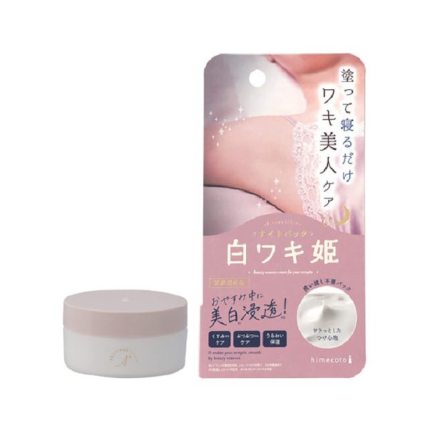 Himecoto armpit cream
