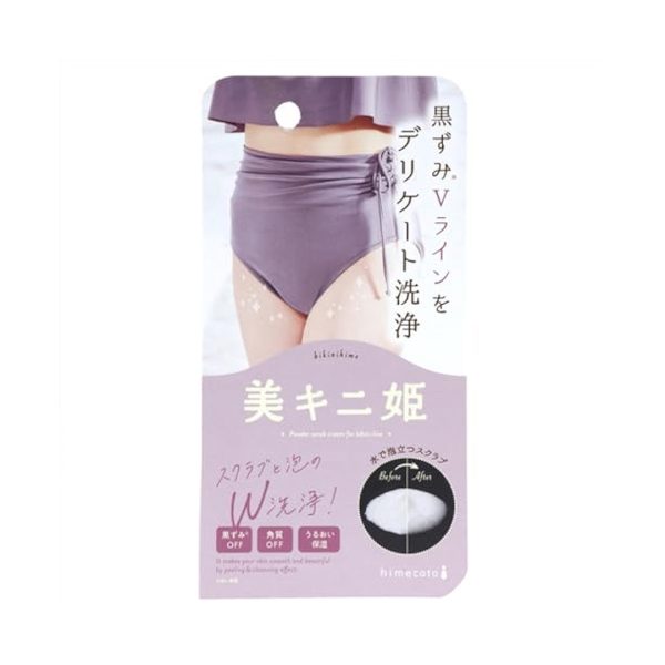 Himecoto bikini line powder scrub cream