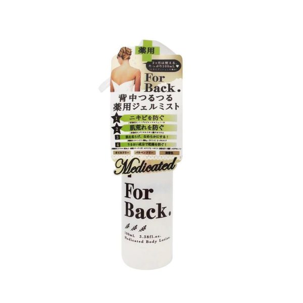 PELICAN FOR BACK MEDICATED BODY SPRAY