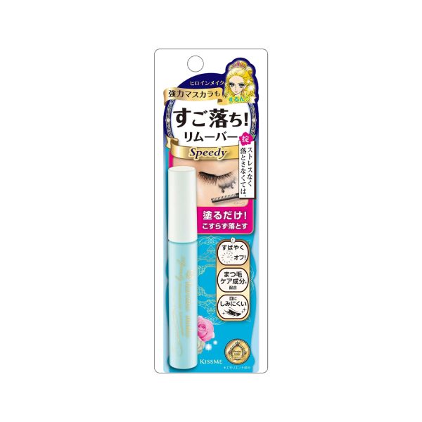 Kiss Me Heroine Make Speedy Mascara Remover