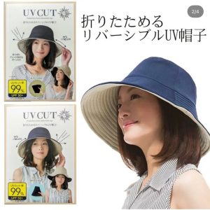 UV hat Thermal Insulated Folding Cool Sun Hat Beige